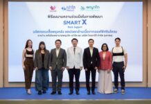 พญาไท-เปาโล จับมือวาโก้ เปิดตัว “SMART X Back Support” นวัตกรรมเสื้อพยุงบ่า–ไหล่ ลดปัญหาออฟฟิศซินโดรมให้คนออฟฟิต
