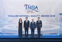 เมืองไทยประกันชีวิต นำทัพตัวแทนคุณภาพรับรางวัลตัวแทนคุณภาพดีเด่นแห่งชาติ ครั้งที่ 43 ประจำปี 2569