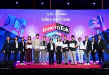 NIA – TikTok มุ่งปั้นครีเอเตอร์คุณภาพสายนวัตกรรมประกาศผลผู้ชนะ ‘InnovaTok Contest 2026’ชี้เทรนด์คนดูปีนี้ ความสนใจสั้นลง แต่ต้องการสาระมากขึ้น