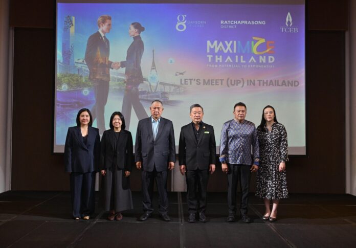 ภาพประกอบข่าว