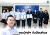 กรมวิทย์ จับมือ มหิดล ปั้นกำลังคน–งานวิจัย หนุนระบบสุขภาพไทยในระยะยาว