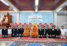 ไทยเบฟ ร่วมทอดผ้าป่า “บ้านพึ่งวัด ภูเก็ต”เพื่อระดมทุนสร้างที่พักอาศัยผู้ป่วยยากไร้ โรงพยาบาลวชิระภูเก็ต