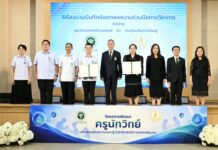 กรมวิทย์ฯ ผนึก สกร. ปั้น “ครูนักวิทย์” 77 จังหวัด ส่งเสริมความรอบรู้วิทยาศาสตร์การแพทย์ สร้างเครือข่ายเฝ้าระวังความปลอดภัยอาหารและสุขภาพในชุมชน