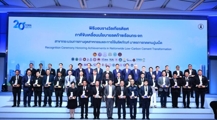 ไทยลดจริง 3.8 ล้านตัน CO2 จาก “ปูนลดโลกร้อน”เร็วกว่าเป้า NDC สู่โมเดลความร่วมมือขับเคลื่อน Net Zero