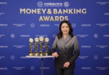 “กสิกรไทย” คว้า 4 รางวัลเกียรติยศจากงาน Money & Banking Awards 2026
