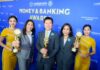 กรุงศรีคว้า 3 รางวัลยอดเยี่ยมจากงาน MONEY & BANKING AWARDS 2026 ตอกย้ำความแข็งแกร่งในธุรกิจลูกค้ารายย่อยและลูกค้าบุคคล