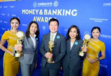 กรุงศรีคว้า 3 รางวัลยอดเยี่ยมจากงาน MONEY & BANKING AWARDS 2026 ตอกย้ำความแข็งแกร่งในธุรกิจลูกค้ารายย่อยและลูกค้าบุคคล