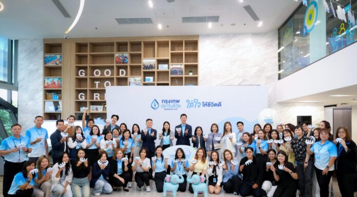 BLA ใส่ใจวัยซิลเวอร์ รวมพลังพนักงานจิตอาสา ประดิษฐ์ “คุณช้างจับมือ” ส่งมอบโอกาสฟื้นฟูผู้ป่วยและผู้สูงอายุ ตอกย้ำบทบาทองค์กรที่ใส่ใจสังคมในทุกมิติ