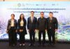 กรมลดโลกร้อน ขับเคลื่อนนโยบายภายใต้ รมว. สุชาติ วางรากฐานประเทศไทยสู่ Net Zero 2050 เปิดเวทีรับฟังความคิดเห็นสาธารณะก่อนแสดงความมุ่งมั่นใน COP 31 ที่ประเทศตุรกี