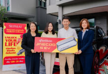 ดวงเฮงรับบ้านใหม่! ศุภาลัยมอบ JAECOO 5 EV ให้ลูกค้าผู้โชคดี จากแคมเปญพิเศษ “UNLOCK YOUR LIFE ปลดล็อกชีวิตที่เลือกได้”