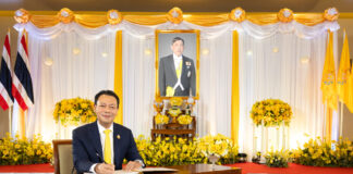 BAM จัดพิธีถวายพระพรชัยมงคล พระบาทสมเด็จพระเจ้าอยู่หัว เนื่องในโอกาสมหามงคลวันเฉลิมพระชนมพรรษา 28 กรกฎาคม 2569