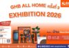 ใครหาบ้านในฝัน ห้ามพลาด! ธอส. ยกขบวนบ้านมือสองทำเลเด่น พร้อมโปรโมชันพิเศษ ในงาน GHB ALL HOME EXHIBITION 2026 ครั้งที่ 3 ณ เดอะมอลล์ บางกะปิ