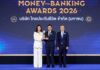 ไทยประกันชีวิต คว้ารางวัล “บริษัทยอดเยี่ยมด้านประกันชีวิตแห่งปี” จาก “Money & Banking Awards 2026”