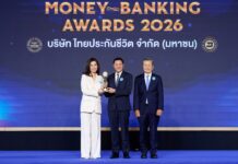 ไทยประกันชีวิต คว้ารางวัล “บริษัทยอดเยี่ยมด้านประกันชีวิตแห่งปี” จาก “Money & Banking Awards 2026”
