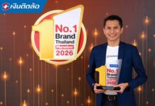 “เงินติดล้อ” ครองแชมป์ Marketeer No.1 Brand 2026 ตอกย้ำจุดยืน “ชีวิตหมุนต่อได้” ที่ครองใจผู้บริโภค 3 ปีซ้อน