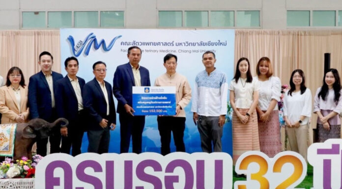 วิริยะประกันภัย ร่วมพิธีทอดผ้าป่า 32 ปี สัตวแพทย์ มช.สมทบทุนพัฒนารพ.ช้างแห่งแรกในเชียงใหม่