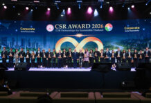 วิริยะประกันภัย คว้ารางวัล “CSR Award 2026” กระทรวง พม. ขับเคลื่อนภาคประกันภัย ร่วมสร้างสรรค์สังคมไทยที่ยั่งยืน
