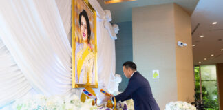 BAM จัดพิธีน้อมรำลึกเนื่องในวันคล้ายวันพระราชสมภพ สมเด็จพระนางเจ้าสิริกิติ์ พระบรมราชินีนาถ พระบรมราชชนนีพันปีหลวง
