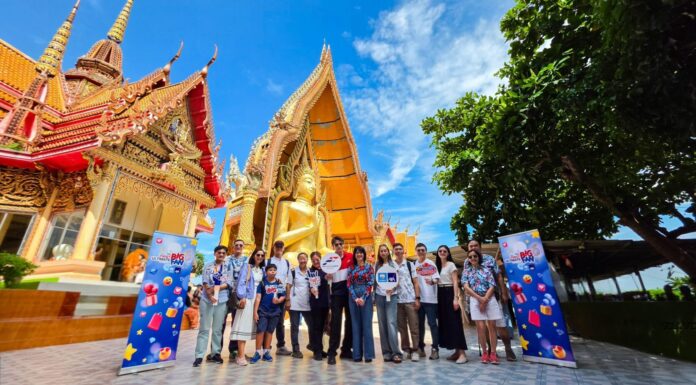กรุงไทย–แอกซ่า ประกันชีวิต ร่วมกับ The First Ultimate Big Fan จัดกิจกรรมลูกค้าสุดเอ็กซ์คลูซีฟ “One Day Trip in Kanchanaburi”