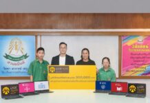 มูลนิธิกรุงศรี มอบทุนการศึกษาและคอมพิวเตอร์แก่โรงเรียนสวนอนันต์ขับเคลื่อนการเรียนรู้ด้านดิจิทัลแก่เด็กทุกกลุ่มอย่างเท่าเทียม