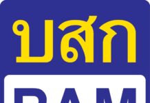 3 โบรกฯ ชั้นนำ ประสานเสียง “ซื้อ” BAM ชูเป้าสูงสุด 9 บาท จับตากำไรครึ่งปีหลังเร่งเครื่อง เก็บหนี้ ขาย NPA และ JV AMC หนุนการเติบโต