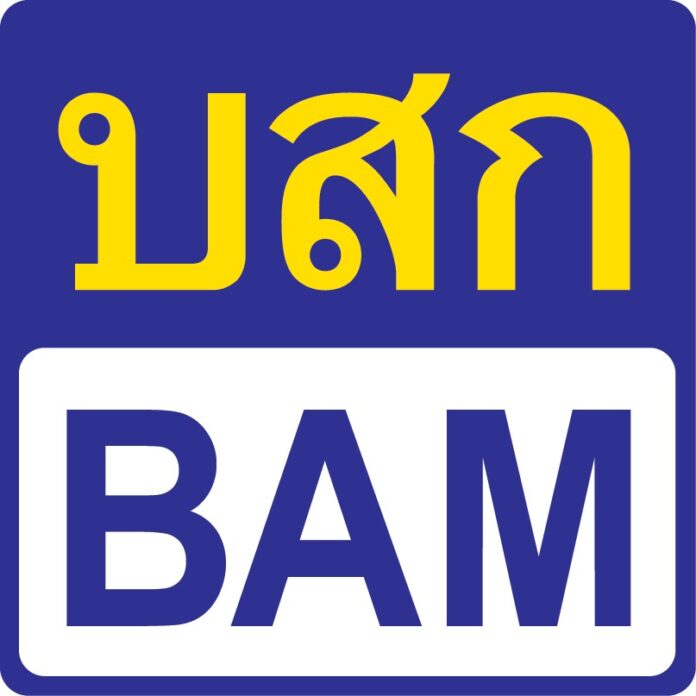 1786694923196