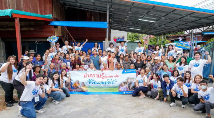TIDLOR ส่งต่อความรู้ทางการเงินสู่ชาวชุมชนบ้านน้ำใส จ.ร้อยเอ็ด เพื่อชีวิตหมุนต่อได้