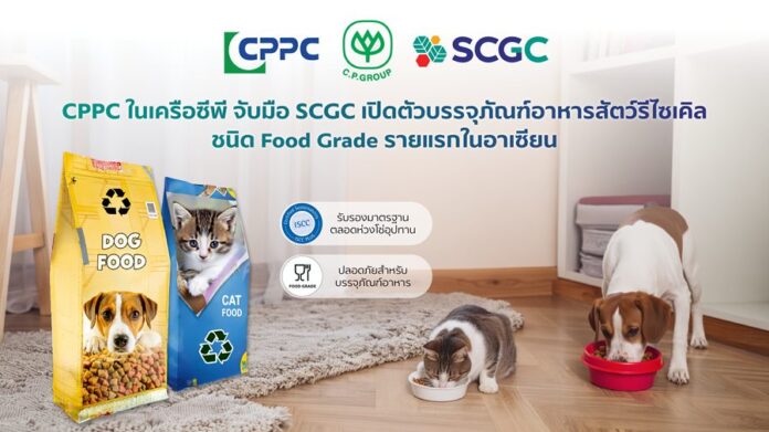 CPPC SCGC-TH.
