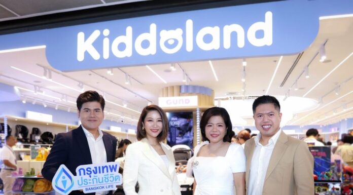 กรุงเทพประกันชีวิต จับมือ Kiddo Pacificมอบสิทธิพิเศษต้อนรับเทศกาลวันแม่ เติมเต็มความอุ่นใจทุกครอบครัว