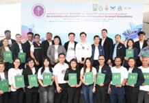 “ยศชนัน” มอบเกียรติบัตรผลงานวิจัยและนวัตกรรม “Local Growth Engine” พร้อมยกย่องศักยภาพต้นแบบชุมชน “คืนปูม้าสู่ทะเลไทย”