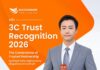 SUCCESSMORE คว้า “3C Trust Recognition 2026”ตอกย้ำองค์กรคุณภาพ โปร่งใส และไว้วางใจได้ เดินหน้าพัฒนาผลิตภัณฑ์มาตรฐาน ตอบโจทย์ผู้บริโภคพร้อมส่งมอบคุณภาพชีวิตที่ดีอย่างยั่งยืน