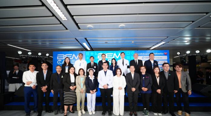 BEM ยกระดับ Metro Mall MRT จตุจักรสู่ “Health Station” รับเทรนด์สุขภาพเชิงรุกจับมือพันธมิตร พัฒนาคุณภาพชีวิตคนเมืองฉีดวัคซีนไข้หวัดใหญ่-คัดกรองสโตรกฟรี 4-6 ก.ย.นี้