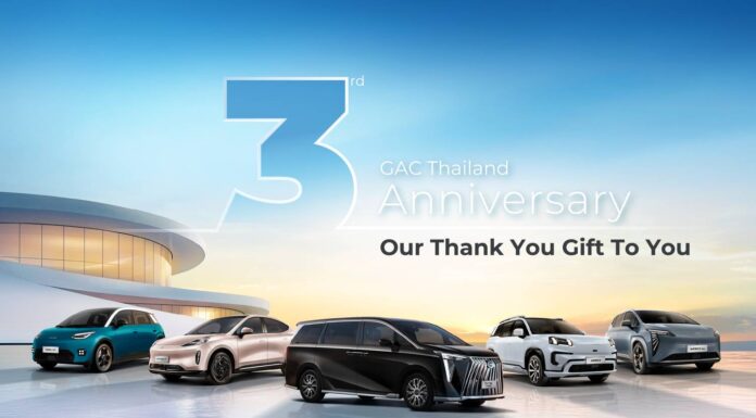 GAC Thailand ฉลองก้าวสู่ปีที่ 3 ส่งแคมเปญ “Our Thank You Gift To You” ขอบคุณทุกความไว้วางใจจากลูกค้าชาวไทย