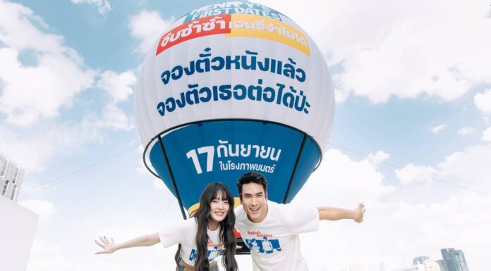 TAGTHAi ร่วมสนับสนุนภาพยนตร์ “HENRY’s First Dates จีบซ้ำซ้ำ เฮนรี่จำไม่ได้” เปิดมุมมองใหม่การท่องเที่ยวไทย พร้อมสร้างโอกาสทางเศรษฐกิจสู่ชุมชน
