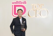 “ดร.รักษ์” CEO BAM คว้ารางวัลใหญ่แห่งปี“TOP CEO 2026” สาขาบริหารจัดการธุรกิจเพื่อความยั่งยืนจากเวที DAILYNEWS TOP CEO 2026