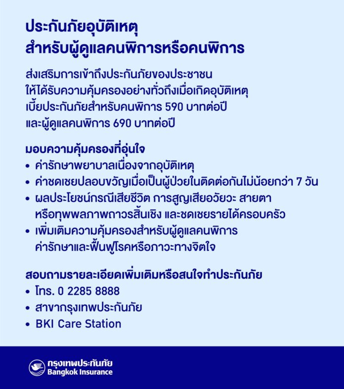 1790259979206