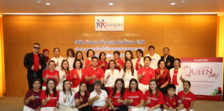 Open House with “Kangzen Queen Jelly”