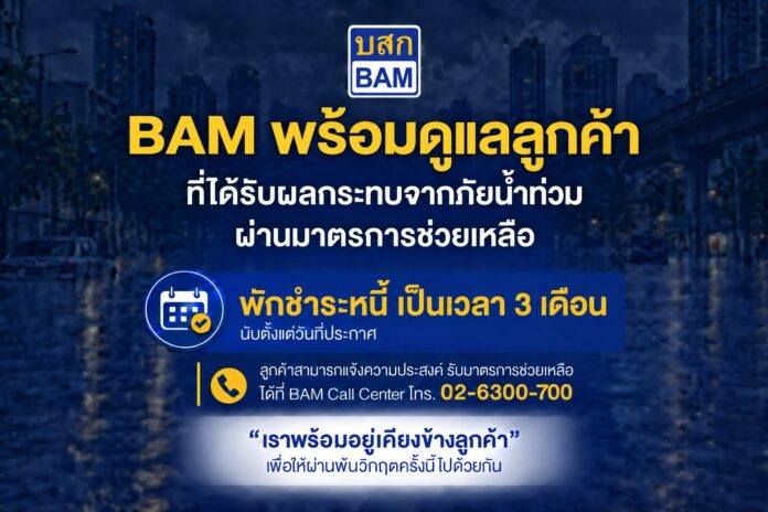 1790572612500
