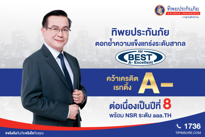 AM Best_01