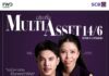 FWD ประกันชีวิต – ไทยพาณิชย์ ยกระดับการวางแผนความคุ้มครองชีวิตและความมั่งคั่ง ผ่านประกัน Multi Asset 14/6 (Index Linked) ประกันสะสมทรัพย์อ้างอิงดัชนีเพื่อการเติบโตระยะยาว ดึง “พีช พชร และคุณแม่” พรีเซนเตอร์ใหม่