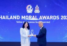 โฆษณาไทยประกันชีวิต “รอยสักของแม่” คว้ารางวัล THAILAND MORAL AWARDS 2025ส่งต่อพลังแห่งความรัก ตอกย้ำคุณค่าสื่อสร้างสรรค์เพื่อสังคม
