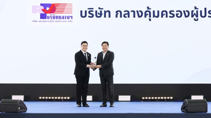 ภาพข่าวรับรางวัล 1