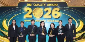 กิฟฟารีนคว้า 5 รางวัล “อย. ควอลิตี้ อวอร์ด 2569”การันตีคุณภาพด้านสถานประกอบการและผลิตภัณฑ์สุขภาพดีเด่น