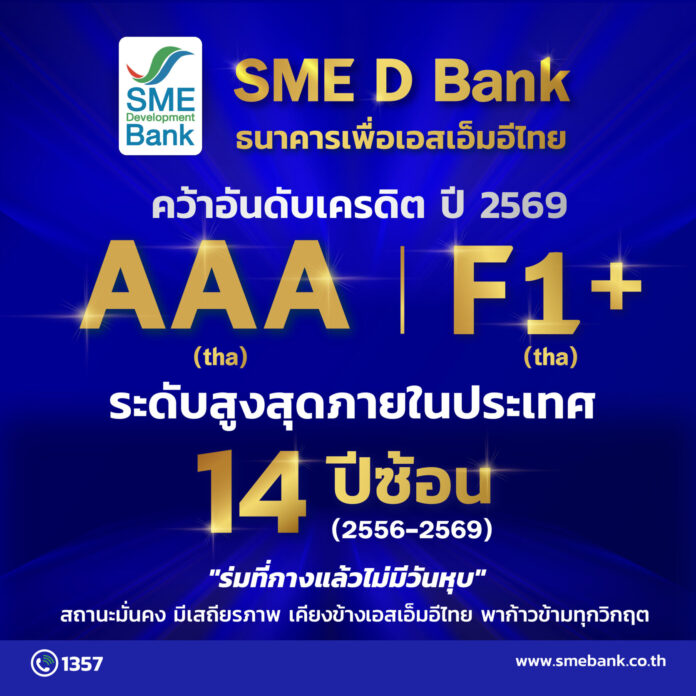 09_080968_MoneyBanking Award_1920x1920px