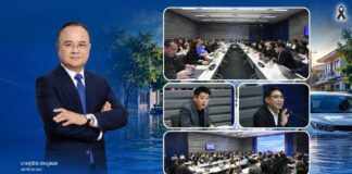 คปภ. เรียกบริษัทประกันภัยประชุมติดตามสถานการณ์น้ำท่วม ครั้งที่ 2/2569 รายงานข้อมูลความเสียหาย รับฟังปัญหาอุปสรรค พร้อมประสานทุกภาคส่วนดูแลผู้เอาประกันภัยต่อเนื่อง