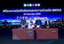 Farm Expo ผนึก IMPACT และพันธมิตร ลงนาม 3 ความร่วมมือเชื่อม “เกษตรกร–เทคโนโลยี–มาตรฐาน–ผู้ซื้อ” สร้างตลาดใหม่ยกระดับสู่ Agri-Entrepreneur และขยายโอกาสธุรกิจไทยสู่เวทีสากล