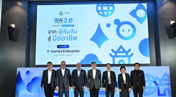 ดีอี ผนึก Google ยกระดับ “TH-AI Passport” สู่ AiPASS 2.0 เปิดสิทธิ์ Gemini Enterprise 500,000 สิทธิ์ หนุนคนไทยใช้ AI ทำงานจริง