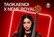 TAOKAENOI X NENE ROYAL แคมเปญสุดยิ่งใหญ่ตอกย้ำแบรนด์คนไทยที่พร้อมสนับสนุนคนรุ่นใหม่สู่ระดับโลก