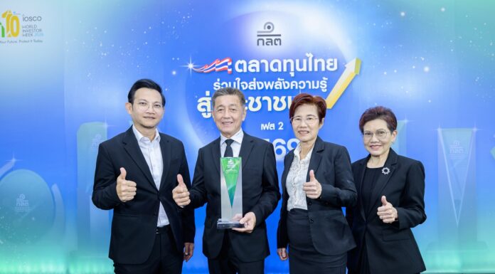 OCEAN LIFE ไทยสมุทรประกันชีวิต คว้ารางวัล ‘ความคิดสร้างสรรค์ยอดเยี่ยม’ จาก ก.ล.ต. สร้างแผนงาน “รักการเงิน / ลงทุนไม่เสี่ยง เริ่มที่รักตัวเอง” สู่คู่มือ 77 วิธีรักตัวเอง ฉบับลงมือทำ