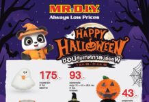 มิสเตอร์. ดี.ไอ.วาย. เดินหน้า Seasonal Marketing รับฮาโลวีนเปิดแคมเปญ “Happy Halloween” ชูจุดแข็งหลากหลาย–ราคาคุ้มกว่า 100 ไอเทมแต่งบ้าน–ปาร์ตี้ เริ่มต้นเพียง 15 บาท